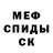 Кетамин VHQ Margus Linnakivi