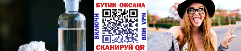 Бутират бутандиол Сургут