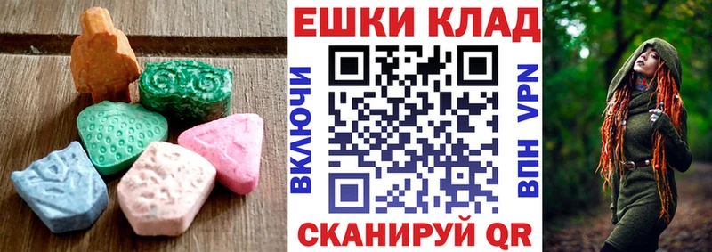кракен ссылки  Сургут  Экстази TESLA 