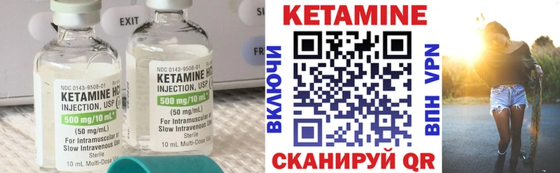 Кетамин ketamine  MEGA онион  Сургут 