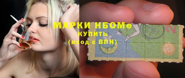 марки nbome Абаза