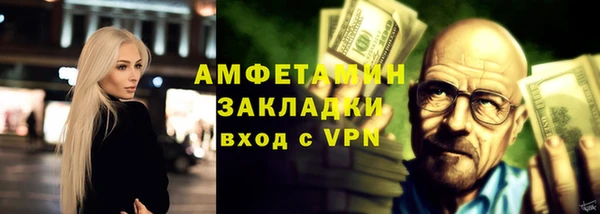 марки nbome Абаза