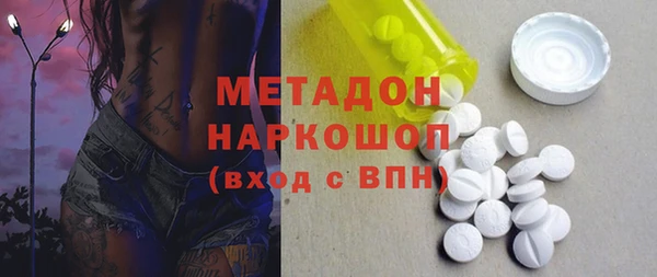 скорость Абинск