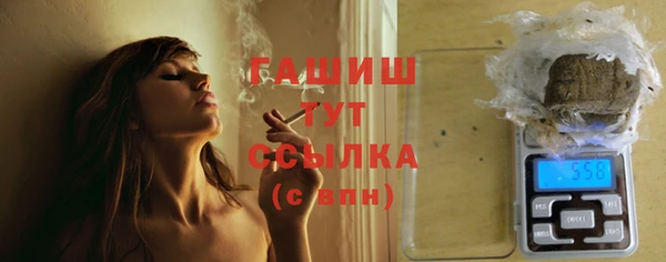 скорость Абинск