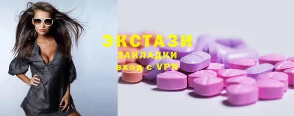 марки nbome Абаза