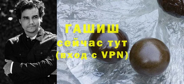 прущий лед Алексеевка