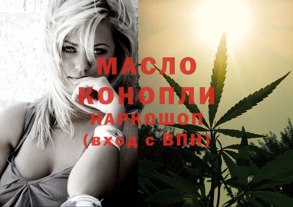 гашишное масло Алзамай