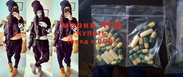 PSILOCYBIN Абдулино