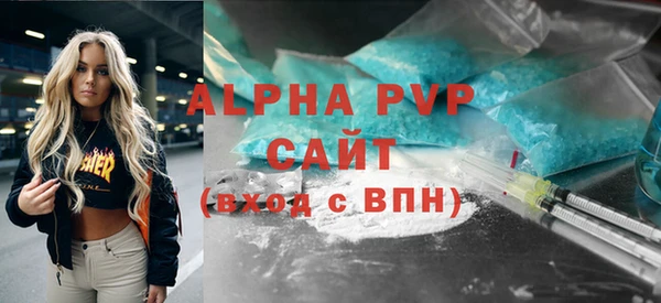 первитин Алексин