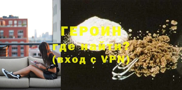 первитин Алексин