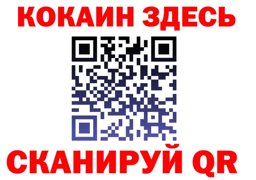 Как найти наркотики? это формула Сургут