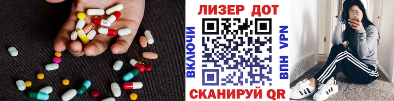 ЛСД экстази ecstasy Сургут
