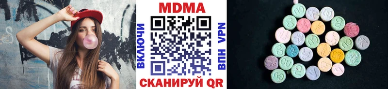 МДМА Molly  дарк нет состав  Сургут 