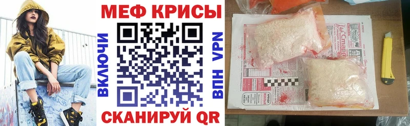 МЕФ VHQ  MEGA ссылка  Сургут  где можно купить наркотик 