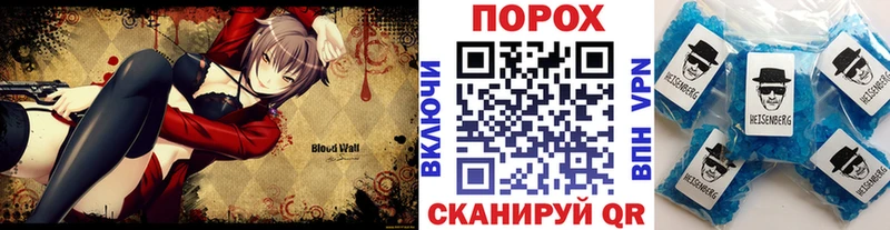 Первитин мет  Сургут 