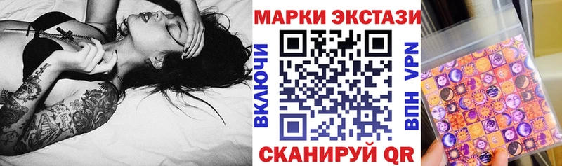 Наркотические марки 1500мкг  Сургут 