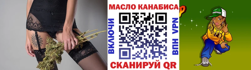 ТГК гашишное масло купить наркотики сайты Сургут